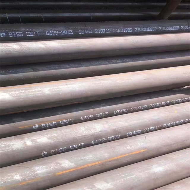 济南6479无缝钢管