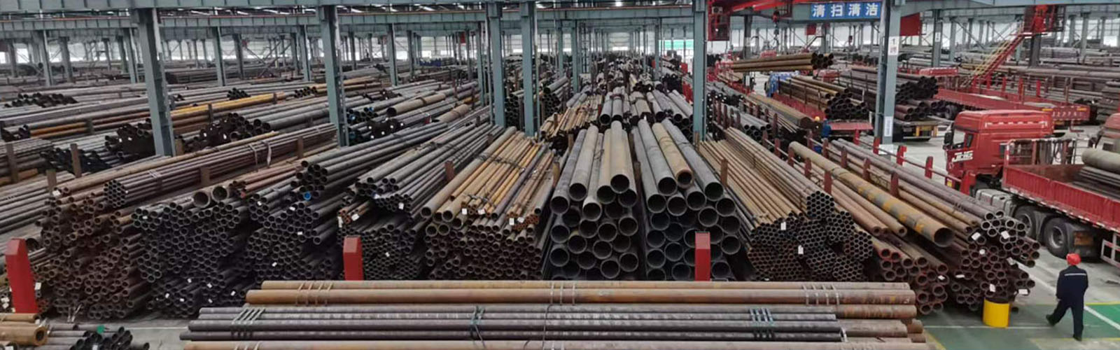 济南无缝钢管厂